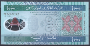 1.000 Ouguiya 2014 P 19 UNC