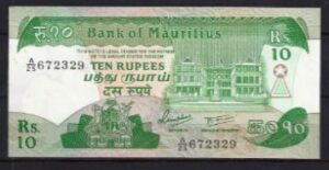 10 rupees 1985 P 35-b UNC