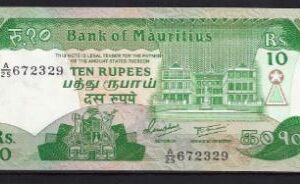 10 rupees 1985 P 35-b UNC