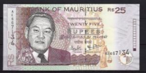 25 Rupees 1999 P 49-a UNC