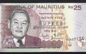 25 Rupees 1999  P 49-a  UNC