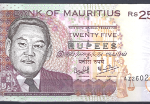 25 Rupees 2003  P 49-b  UNC