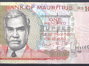 100 Rupees 2001  P 51-b  PR/XF