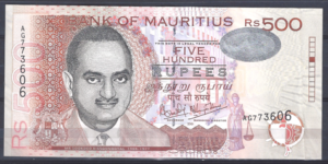 500 Rupees 2001 P 53-b PR/XF