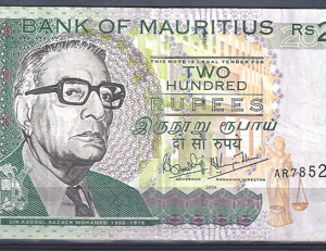 200 Rupees 2004  P 57-a  ZFR