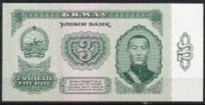 3 tugrik  P43  1983  UNC