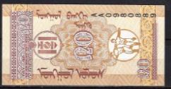 20 mongo  P50 1993  UNC