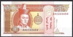 5 tugrik  P53  1993  UNC