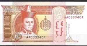 5 tugrik P53 1993 UNC