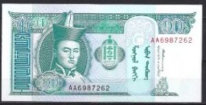 10 tugrik  P54  1993  UNC