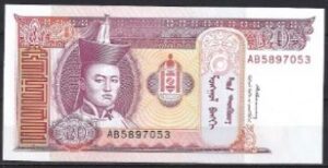 20 tugrik   P55  1993  UNC