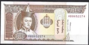 50 tugrik  P56  1993  UNC