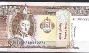 50 tugrik  P56  1993  UNC