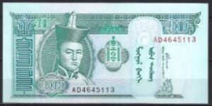 20 tugrik  P62-b  2002  UNC