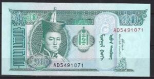 10 tugrik  P62-c  2005  UNC