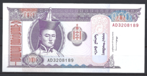 Mongolie  P57-b  1994  UNC