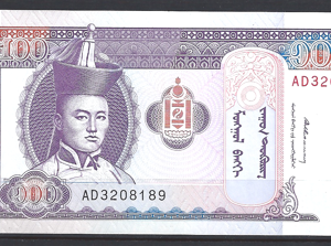 Mongolie  P57-b  1994  UNC