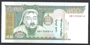 500 tugrik  P58-a  1993  UNC