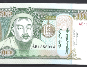 500 tugrik  P58-a  1993  UNC