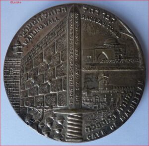Medal Moshe Dayan's Tomb 1967