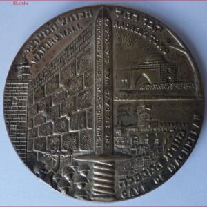 Medal Moshe Dayan's Tomb 1967