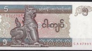 5 kyata P70-b 1997 UNC