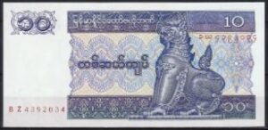 10 kyata P71-b 1996  UNC