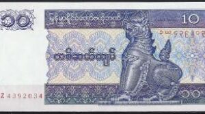 10 kyata P71-b 1996  UNC