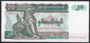 20 kyata   P72  1994  UNC
