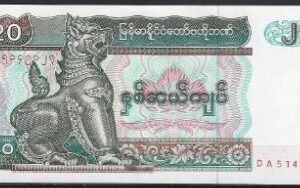 20 kyata   P72  1994  UNC