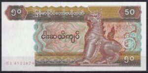 50 kyata   P73-b  1997  UNC