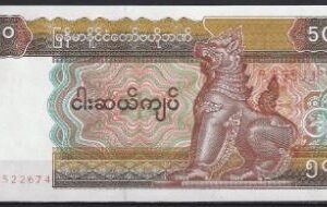 50 kyata   P73-b  1997  UNC