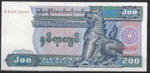 200 kyata   P75-a  1991  UNC