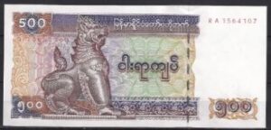 500 kyata   P79  2004  UNC