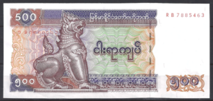 Myanmar  P79  2004  XF