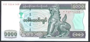 Myanmar  P80  2004  UNC-