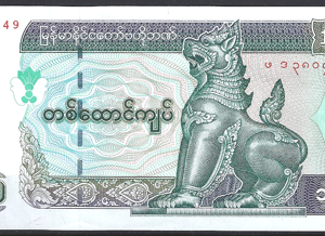 Myanmar  P80  2004  UNC-