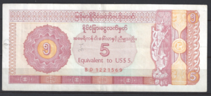 Myanmar  PFX-2  1993  VF