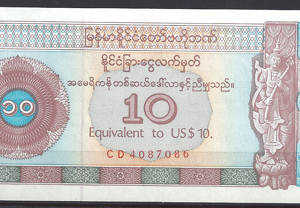 Myanmar  PFX-3  1993  aUNC