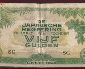 5 gulden  P124-c  1942  FR/VG