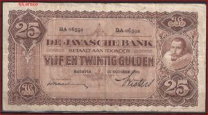 25 gulden  P71-d  1929-1930 ZFR