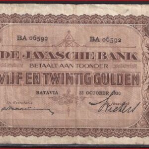 25 gulden  P71-d  1929-1930 ZFR