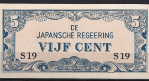 5 cent  P120-a  1942  UNC