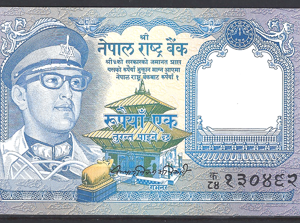 Nepal  P22 (2)  1979/1984  UNC