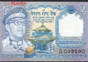Nepal  P22 (9)  1974  UNC