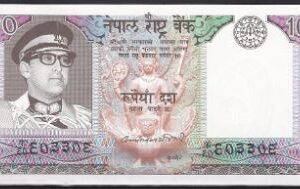 Nepal  P24-a2  1979/1984  aUNC