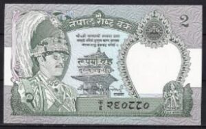 2 rupees   P29-a  1981  UNC