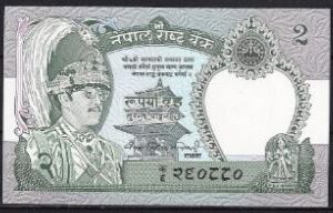 2 rupees   P29-a  1981  UNC