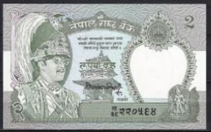 2 rupees   P29-b  1981  UNC