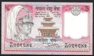5 rupees  P30-a (11 ) 1987  UNC